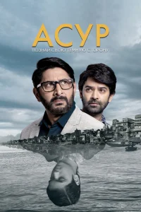  Асур: Познай свою тёмную сторону 